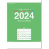 カレンダー 2024 壁掛け カラーラインメモ