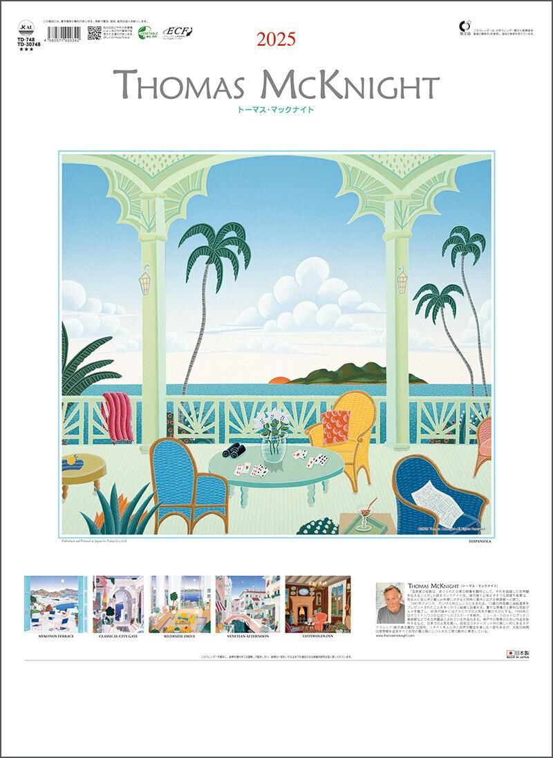 最終値下げ 本日終了 廃盤 希少 トーマスマックナイト クレッセント ベイ 絵画 THOMAS McKNIGHT・CRESCENT BAY - メルカリ