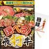 ڥѥͤ⤯٤롡ǵ