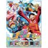 2026ǯ ˥ ONE PIECE ɳݤ 2025ǯ1018ȯ