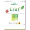 2026ɳݤLeaf(꡼ա(ߥ