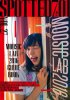 「SPOTTED701/VOL.27-MOOSIC LAB 2016 GUIDE BOOK-」