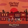 Clap Stomp SwinginǡSwing Arcade (GC-096)