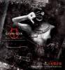 Siva Six「Rise New Flesh/Flesh And Will Resurrected…(Japanese Limited Edition)」