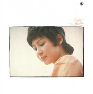 【期間限定】 - 今陽子(ピンキー)「一人歩き（+10）」 BRIDGE STORE ONLINE INC. 邦楽
