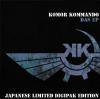 KOMOR KOMMANDODAS EP (Japanese Limited Edition)(DWA914)