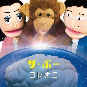 ザ ぷー コレニナ Gpwp 0002 Bridge Inc Online Store ザ ぷー コレニナ Gpwp 0002 Bridge Inc Online Store