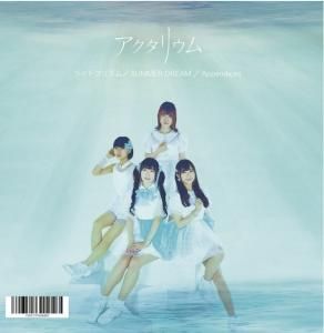 ELRIS ALICE サマー・ドリーム 3枚セット SUMMER DREAM ELRIS ALICE サマー・ドリーム 3枚セット SUMMER DREAM ELRIS ALICE