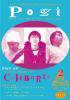 雑誌「POZI vol.2 特集＆CD：カスバーツ」(ppr74cdf)CD+書籍