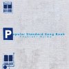 生島佳明 /  Popular Standard Song Book