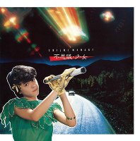 真鍋ちえみ「不思議・少女（+7）」（ボーナス・トラック7曲、紙ジャケット仕様、Blu-spec CD2、ステッカー特典）（EGDS-76） -  BRIDGE INC. ONLINE STORE