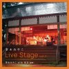 茶木みやこ/Live Stage vol.� 茶木みやこwith沈兵（揚琴）