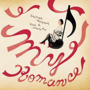 前川サチコとグッドルッキングガイ / My Romance - BRIDGE INC. ONLINE STORE