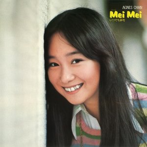 アグネス・チャン/Mei Mei いつでも夢を（+5） - BRIDGE INC. ONLINE STORE