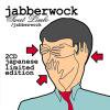 JABBERWOCKSWEET LIMBO/JABBERWOCK(DWA910)