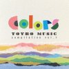 V.A. / Colors -TOYRO MUSIC Compilation vol.1 -