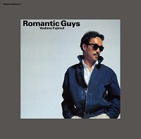 未開封 芳野藤丸『ロマンティック・ガイズ/ROMANTIC GUYS』+未収録4曲