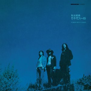 竹千代 / 竹千代ファースト-脱出組曲- - BRIDGE INC. ONLINE STORE