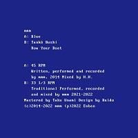 mmm「BLUE」(7EB-128)アナログ7inchEP - BRIDGE INC. ONLINE STORE