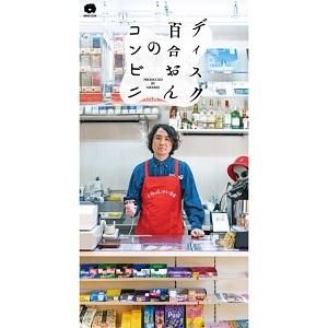 短時間でコピー CD1対1 コピーマシン CDー11 業務用CD