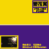 Ʋ־ޡVolume Four(CTCD519)