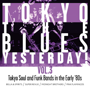 BELLA & SPIRIT、SUPER REVUE、MIDNIGHT「TOKYO THE BLUES YESTERDAY！  VOL.3」（BRIDGE391） - BRIDGE INC. ONLINE STORE