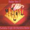 Satoko Fujii Orchestra Kobe 「Kobe yee!!」(CAR002)