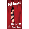 ˡϥִ is Mine/ SuperModel (8cmCD)