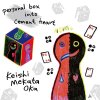 Keishi Mekata Okapersonal box into cement heart(KBR-012) ŵCDR