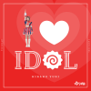 ʿͧΤ / I LOVE IDOL