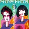 Phnonpenh MODEL/ Ginpien Moxing 1994-2024(Ϸ1994-2024)