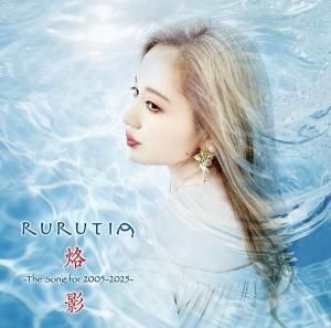 Rurutia / 烙影 -The Song for 2005-2025- - BRIDGE INC. ONLINE STORE