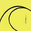 ׾ѻ֥׾ѻ(CD95-93)