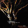 UNTER NULL「MOVING ON(Japanese 2CD Limited Edition)」(DWA106)※品切
