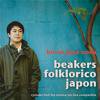 Beakers Folklorico Japonbossa japa nova(TAIYO0010)