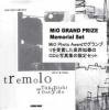 Flower TriangleMIO GRAND PRIZE Memorial Set(NSCD011)