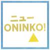おにんこ！「ニュー ONINKO!」(TOAD005)