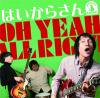 Ϥ餵Oh Yeah,All Right(TMT0004)