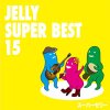 スーパーゼリー「JELLY SUPER BEST15」(SJ-2015)