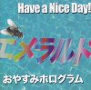 Have a Nice Day!ߤ䤹ߥۥ֥-2ndץ쥹ver-(OMC-014)