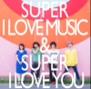 スーパーアイラブユー「SUPER I LOVE MUSIC & SUPER I LOVE YOU」（SILY003）