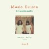 テニスコーツ「Music Exists Disc2」(mk-41)