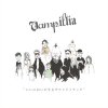 Vampillia「いいにおいのするサウンドトラック」