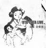 謡象「謡象 音楽會 UTA-CATA LIVE」(SPRD3003)