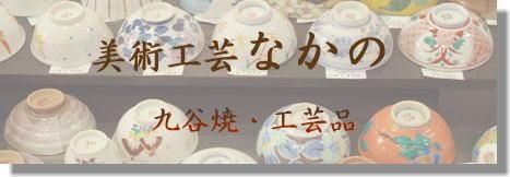 ��ë�Ƥȹ����ʤ�Ź�����ѹ��ݤʤ���