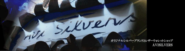 スレイヤー ハムサ シルバーショップ【AVI SILVERS】