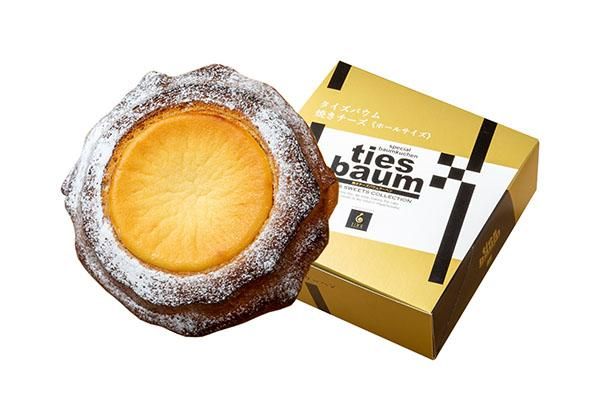 三角バームロール バームロール | 商品情報 | ブルボン