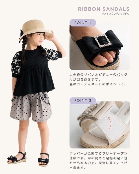 〔新品未使用タグ付き〕リボンモチーフサンダル 楽天市場】サンダル 靴 4E 幅広 ワイド ゆったり 大きいサイズ