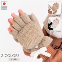 【30%OFF!】ガーター編みフード付き手袋(2323305)/M(5歳~)