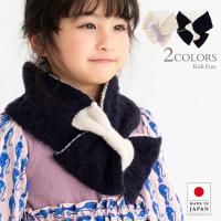 ニット帽・手袋・マフラー - ポプキンズ公式オンラインショップ